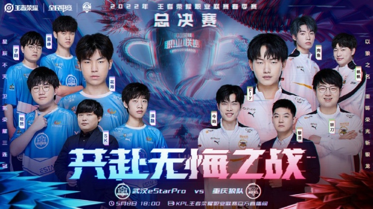 她们的默契