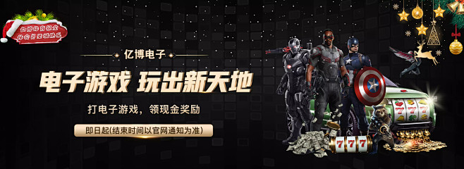 员球衣照引