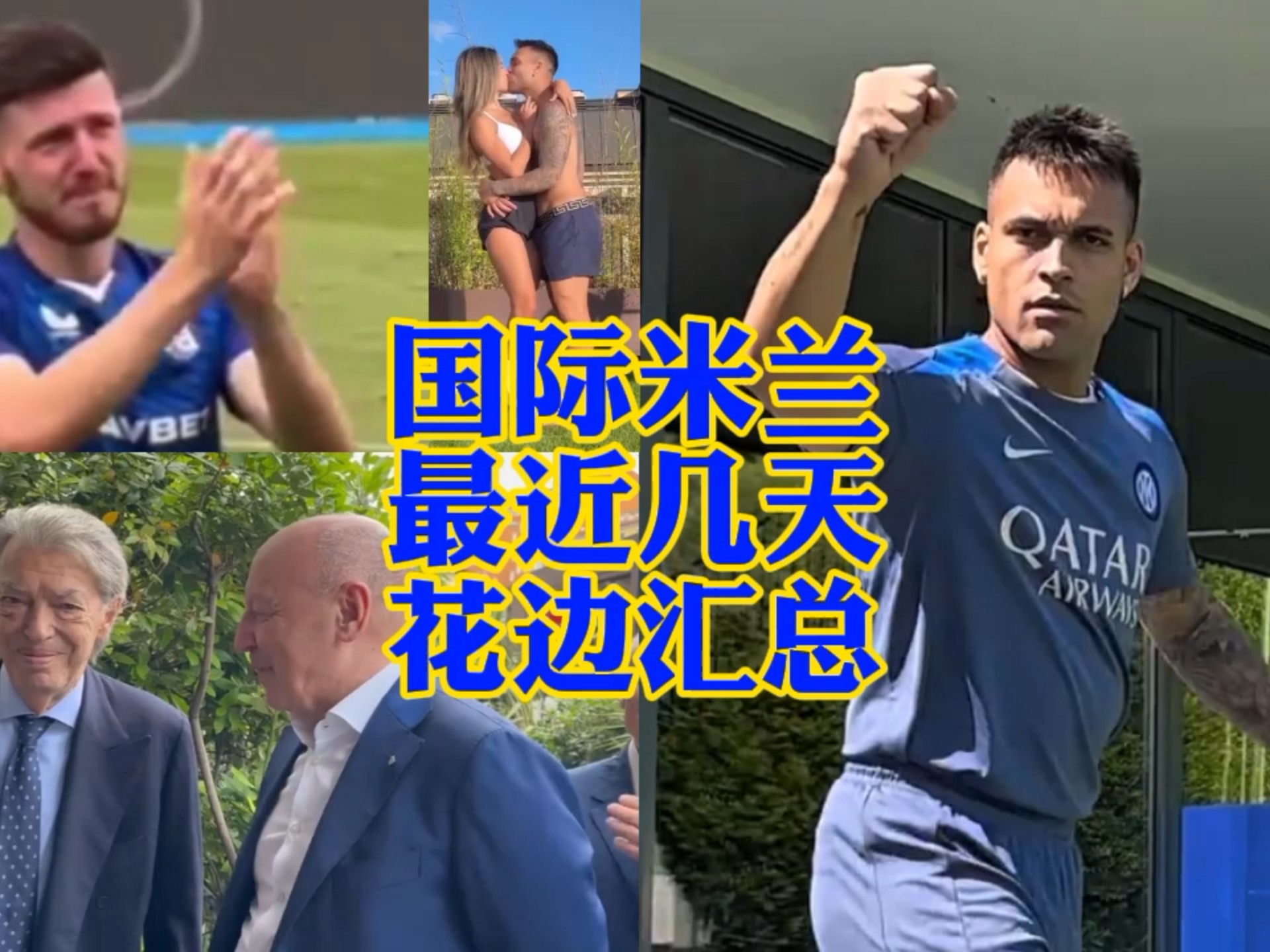 结为