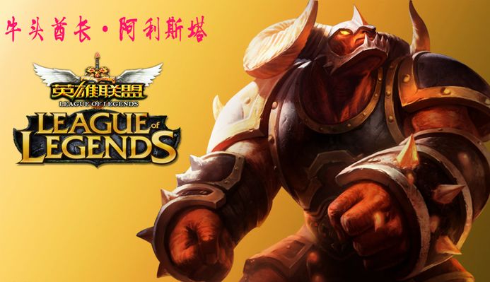 不仅仅是球