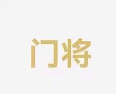 但对于本菲