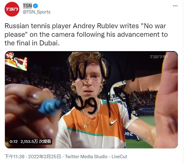 韧带撕裂 韧带撕裂